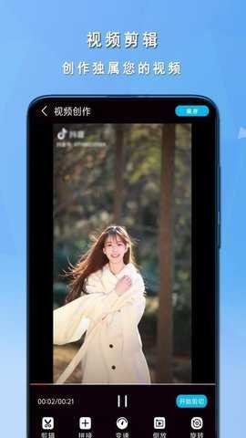 影音播放器免 V1.0.1 安卓版 1