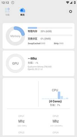 星辉死神 5.3.4 安卓版 1