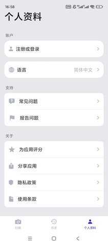 MathGPT 2.1.0 安卓版 2