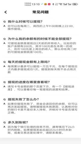 天府小鹿 1.25.20 安卓版 1