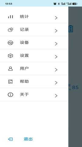 星脉血压 3.3.0.1 安卓版 3
