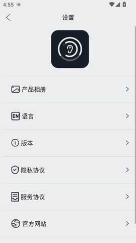 UseeEar下载安装