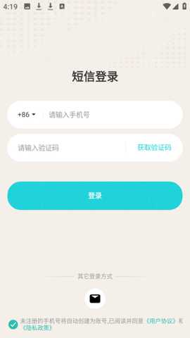 知啁Reso ai对话伙伴app官方版下载-知啁Reso ai聊天软件免费版下载