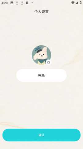 知啁Reso ai对话伙伴app官方版下载-知啁Reso ai聊天软件免费版下载