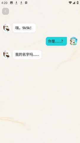 知啁Reso ai对话伙伴app官方版下载-知啁Reso ai聊天软件免费版下载