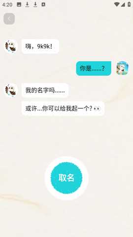 知啁Reso ai对话伙伴app官方版下载-知啁Reso ai聊天软件免费版下载