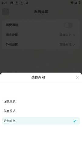 知啁Reso ai对话伙伴app官方版下载-知啁Reso ai聊天软件免费版下载