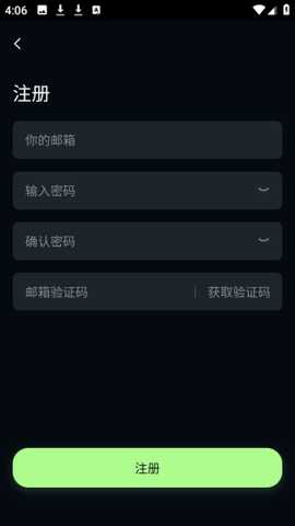 molai ai虚拟聊天app官方版下载-molai剧情互动最新版安卓下载