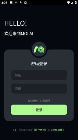molai ai虚拟聊天app官方版下载-molai剧情互动最新版安卓下载