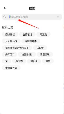 一路听天下有声小说免费听app下载-一路听天下软件完整版移动版下载