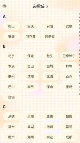 小鸭爱学app下载