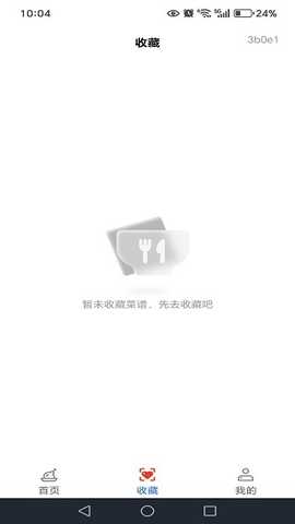 大众食谱最新版下载