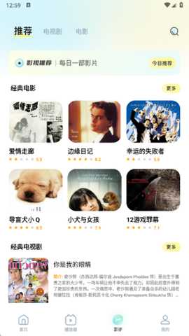 莓草视频工坊最新版下载