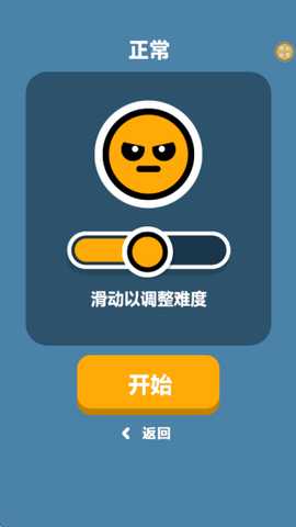 同桌大对决最新版下载