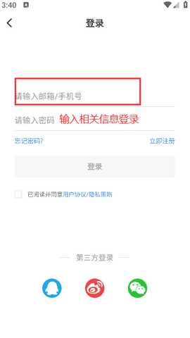美丽伊犁app官方下载