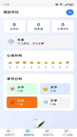 心享乐游app下载