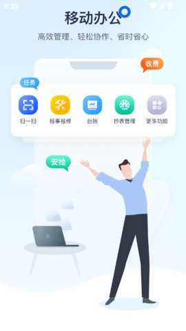 绘服务软件下载