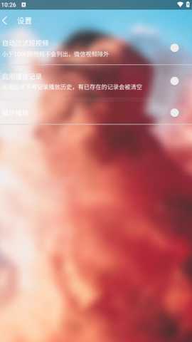 傲娇电影最新版下载