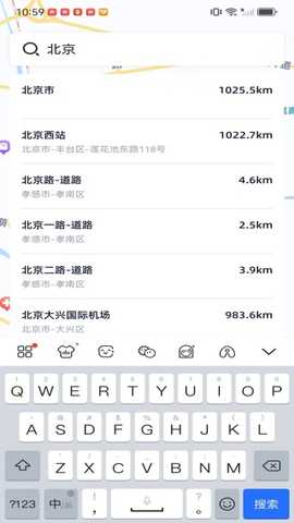 天眼卫星实时地图app下载