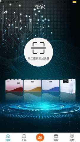 怡家上品最新版下载