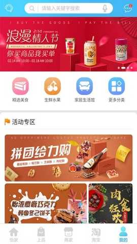 怡家上品最新版下载