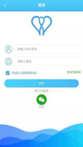 怡家上品最新版下载