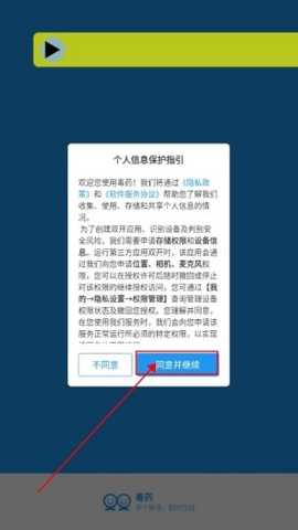 暗区突围毒药直装科技免费版app下载-暗区突围毒药直装辅助软件安卓下载v99.9.9