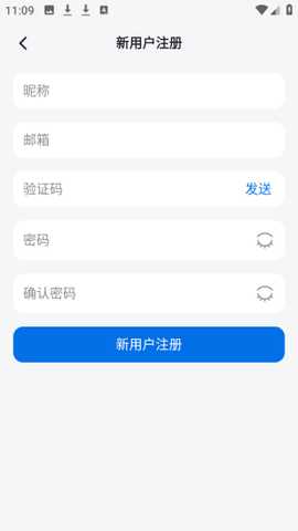 心事卷轴心情日记内购版app下载-心事卷轴深色版软件官方正版下载
