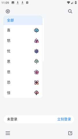 心事卷轴心情日记内购版app下载-心事卷轴深色版软件官方正版下载