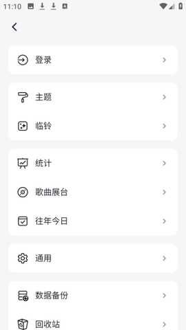 心事卷轴心情日记内购版app下载-心事卷轴深色版软件官方正版下载