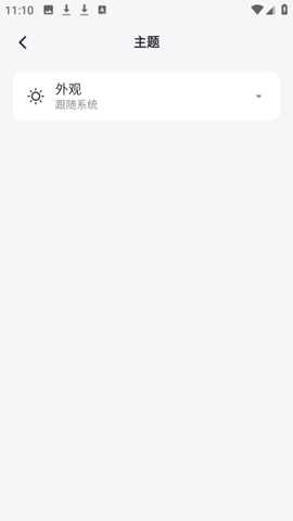 心事卷轴心情日记内购版app下载-心事卷轴深色版软件官方正版下载