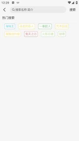 动漫姬追番神器可投屏版app下载-动漫姬动漫追番最新版官方版下载v5.0.0