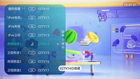 IPv6电视 6.2.6 安卓版 3