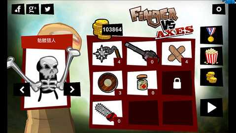 手指大战斧头兵 1.2.7 安卓版 1