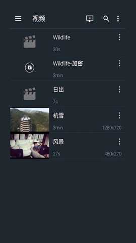 金沐文件助手 v1.0.9 安卓版 0