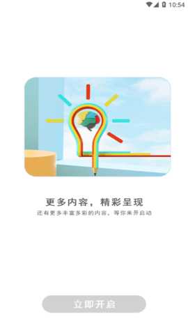 coolpad watch 1.0.0 官方版 3