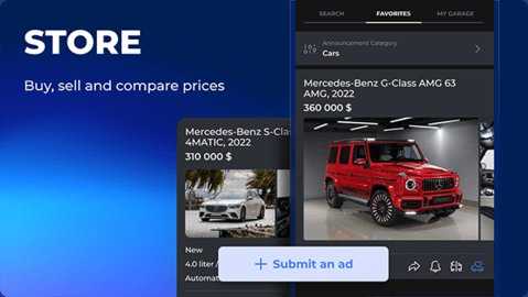 佛尔玛卡尔 4.0.21 安卓版 2