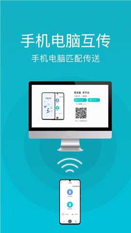 手机克隆管家 v1.4.1 安卓版 2