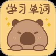 卡皮巴拉单词相机