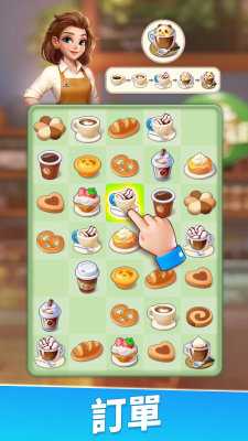 食光旅行 46.0.0 最新版 1