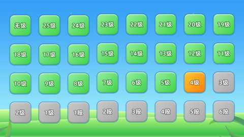 围棋实训 4.9.32 安卓版 3