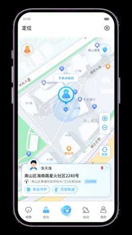 中兴儿童手表 1.1.6 安卓版 1