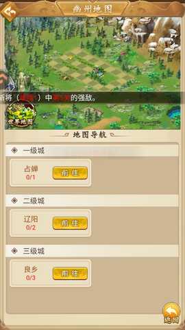 牌兵布阵 1.0.0 安卓版 3