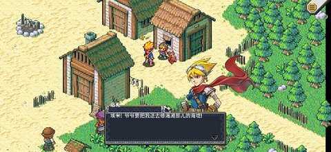 洛克的任务 1.0.480 安卓版 1