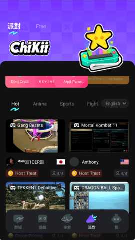 Chikii 4.5.4 安卓版 3