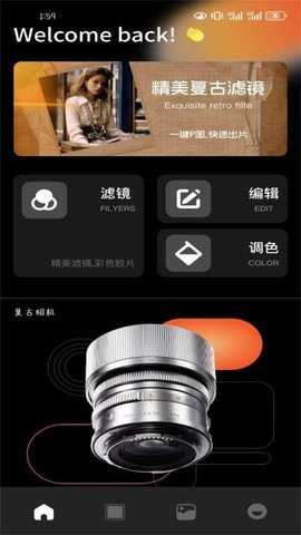 杏仁秀 1.1 安卓版 2