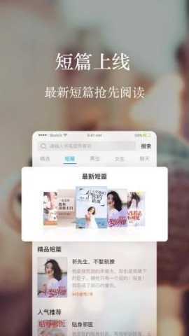 西瓜书城 3.9.9.3294 最新版 2