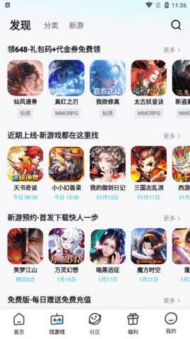 67 4.8.0 安卓版 2