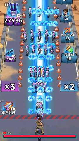 子弹无限射击 1.0 安卓版 4