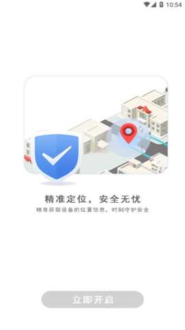 coolpad watch 1.0.0 官方版 1